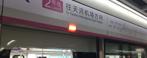 武汉地铁几点开