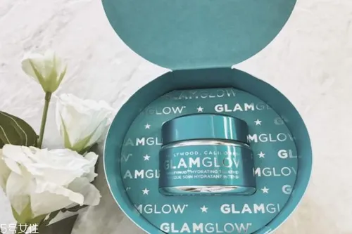 glamglow格莱魅蓝罐面膜怎么样 格莱魅补水小蓝罐