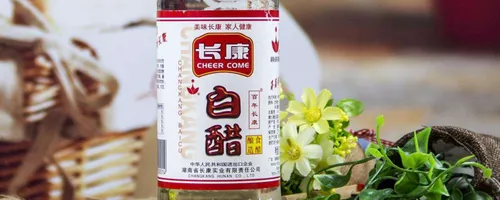 白醋和陈醋做菜的区别