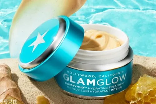 glamglow格莱魅蓝罐面膜怎么样 格莱魅补