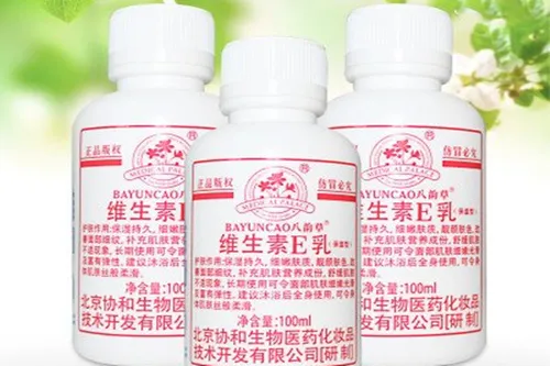 协和维生素e乳油腻吗 协和维生素e乳安全吗