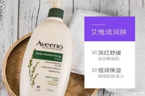 艾维诺润肤乳大人可以用吗 艾维诺润肤乳可以擦脸吗