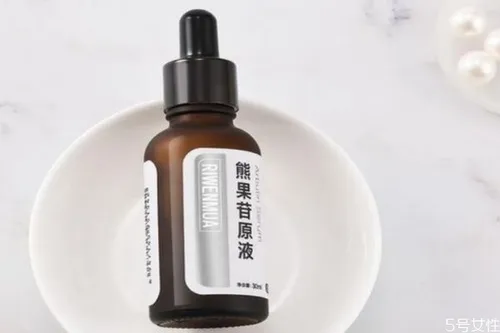 熊果苷原液有依赖性吗 熊果苷原液怎么使