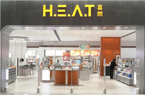 德国柏琳安娜柏林HEAT喜燃 有机护肤品蓝