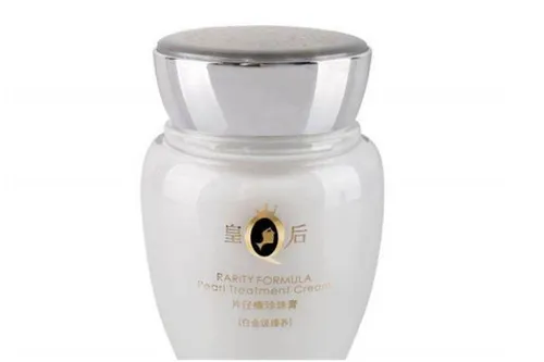 珍珠膏要避光吗 珍珠膏的用法和大忌