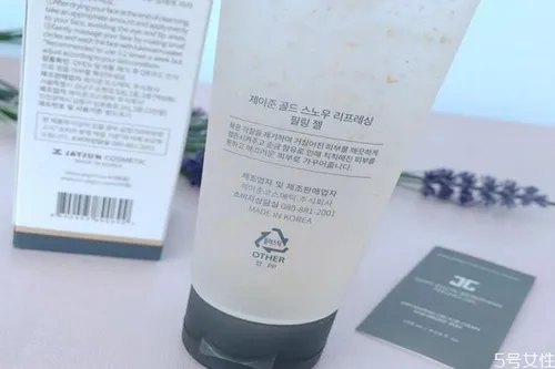 jayjun去角质怎么样 jayjun去角质啫喱怎么用