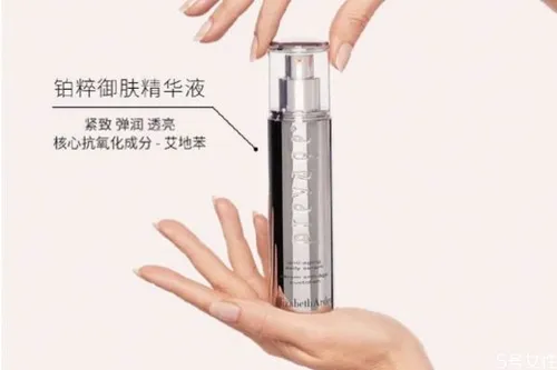 雅顿橘灿精华效果怎么样 雅顿橘灿精华用法