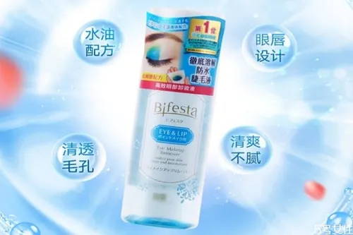曼丹眼唇卸妆液好用还是贝德玛 曼丹眼唇