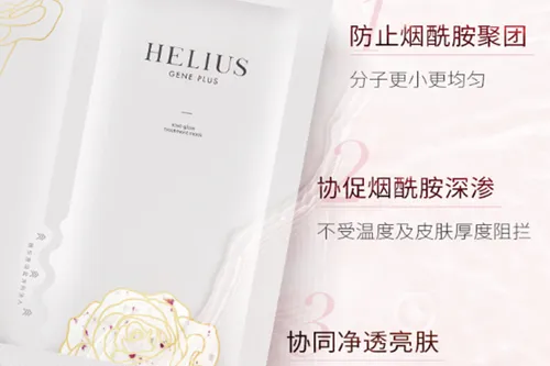 赫丽尔斯玫瑰面膜敷多久 赫丽尔斯玫瑰面膜好用吗