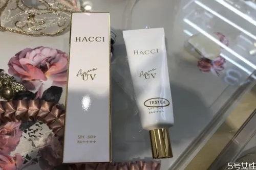 hacci防晒霜怎么样 hacci防晒霜需要卸妆