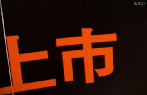 企业新四板挂牌多久才能上市 必须满足哪