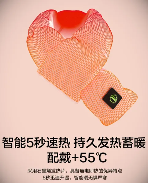 蕉下发热围巾怎么样