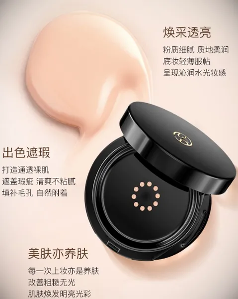 悠葆丽气垫敏感肌能用吗