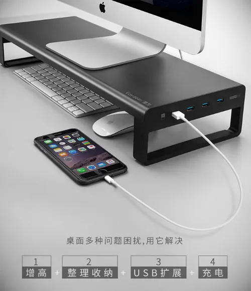 鹿为电脑显示器增高架怎么样