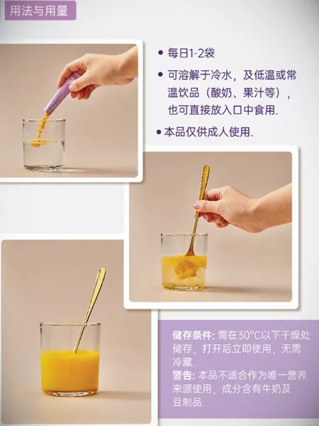 Alliaus私处护理益生菌怎么样