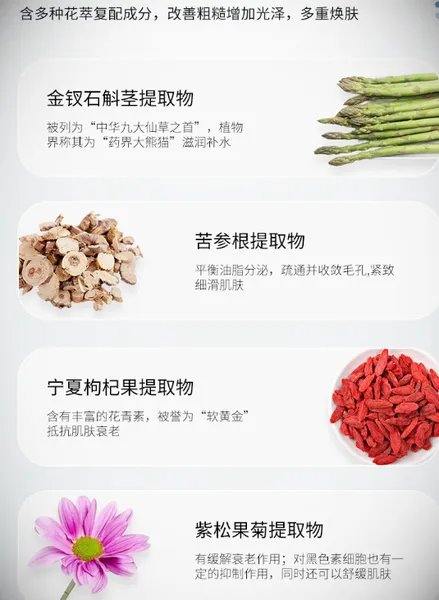 艾玛丝玻尿酸精华水怎么样