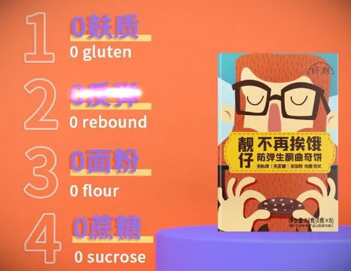 纤刻防弹生酮曲奇饼减肥吗