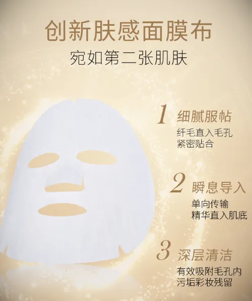 LAERRL莱馥芮面膜好用吗