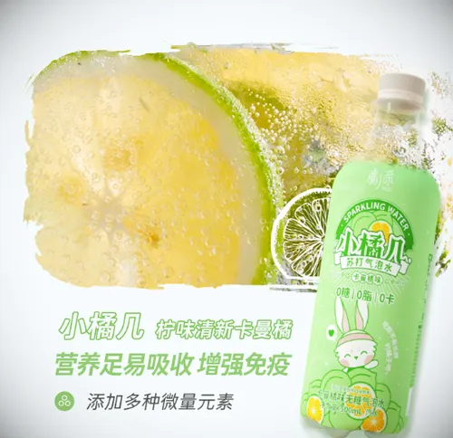 虞小亲气泡水好喝吗