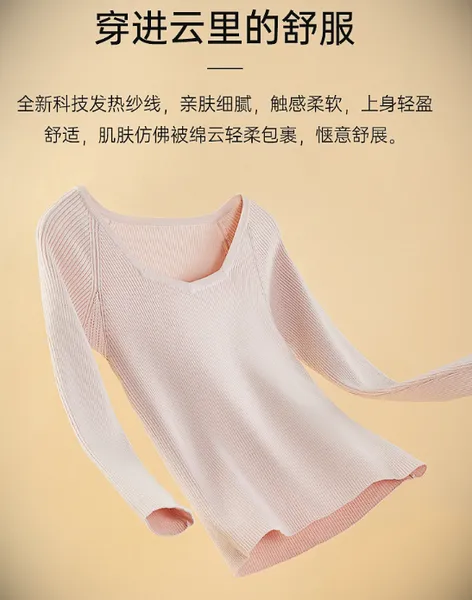 OhSunny打底衫好不好