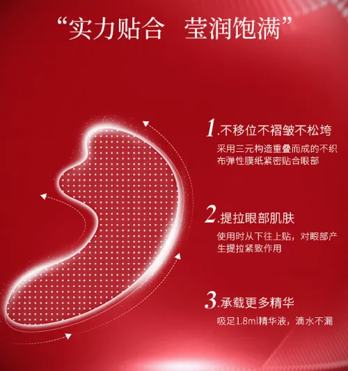 spatreatment蛇毒眼膜怎么样
