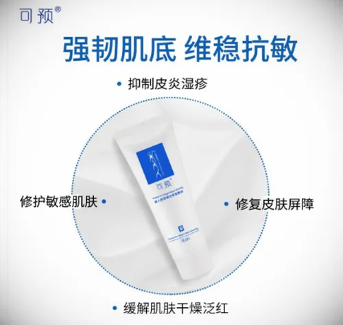 可预类人胶原蛋白修复敷料可以让角质层变厚吗