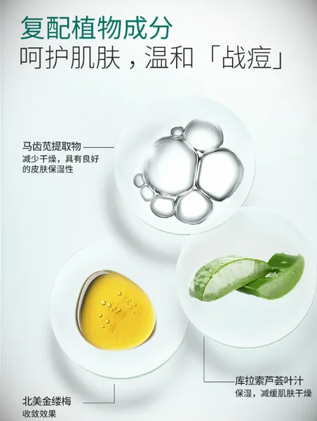 菲尔思次抛精华怎么样