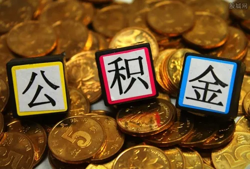 公积金封存6个月后怎么提取 支持线上提取吗