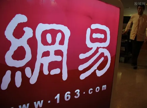 网易网盘关闭入口 手机如何上网易网盘？