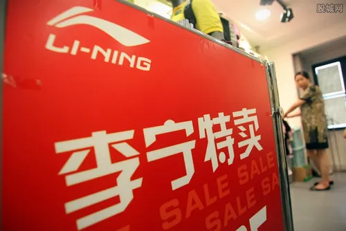 新华社评国产品牌球鞋遭炒作 会失去消费者信任