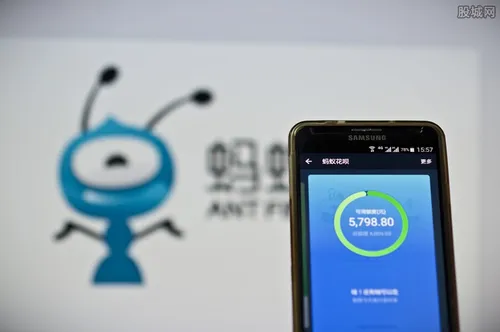 蚂蚁集团辟谣网传相关人员入股 来看声明具体内容
