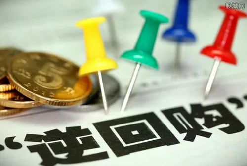 国债逆回购是什么意思 怎么买划算？