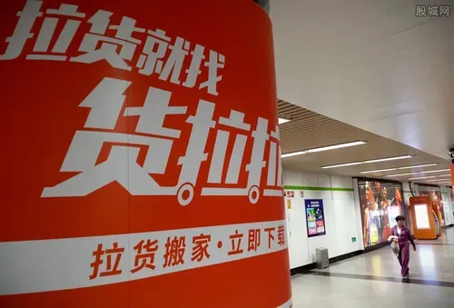 货拉拉一个月能挣多少钱 注册司机有什么要求
