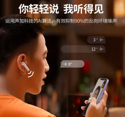 绿联小海豚耳机好用吗