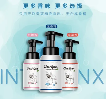 interlinx宠物洗碗液好用吗