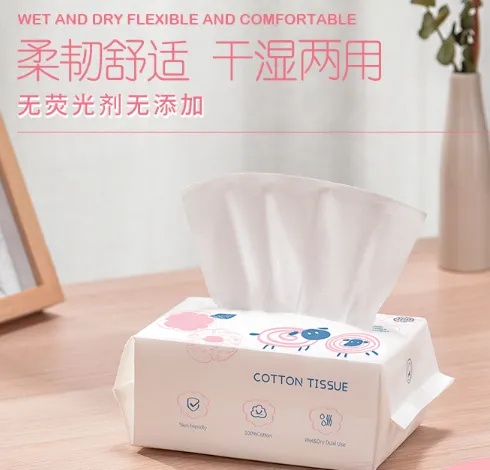 马丁兔棉柔巾好用吗