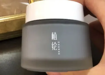 植绘清洁泥膜好用吗