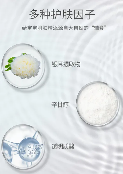 哈丁宝贝面霜怎么样