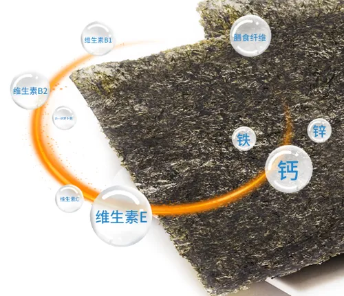 格尔顿海苔片功效作用