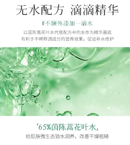 Lab101酵母银耳水怎么样