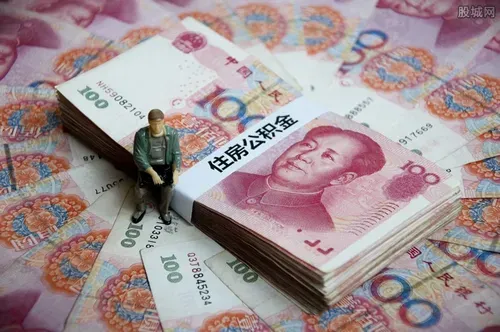 公积金对冲是什么意思？按月对冲的弊端有吗