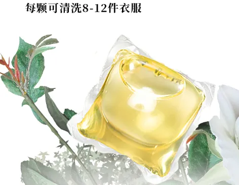 蔓珠酵素精油珠怎么样