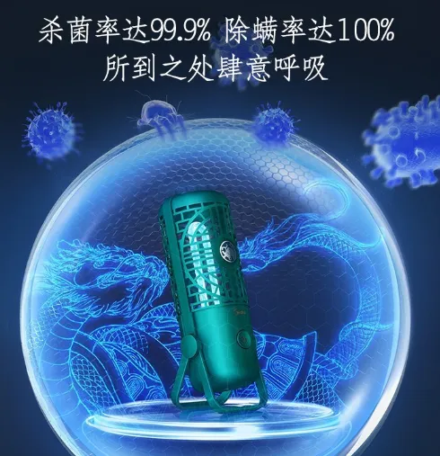 美的便携式消毒灯好用吗