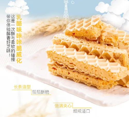 Tango威化饼干好吃吗