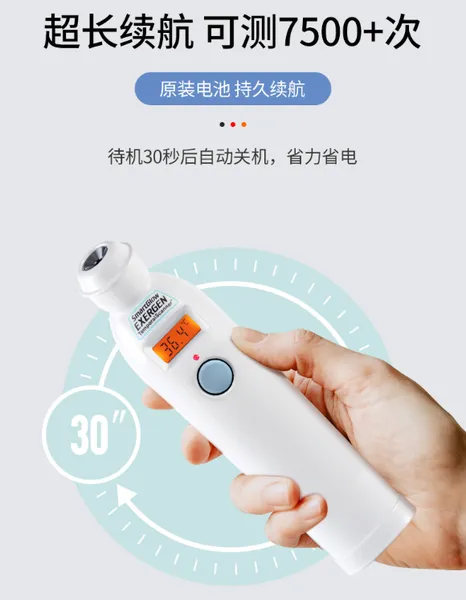 Exergen颞动脉体温计怎么样