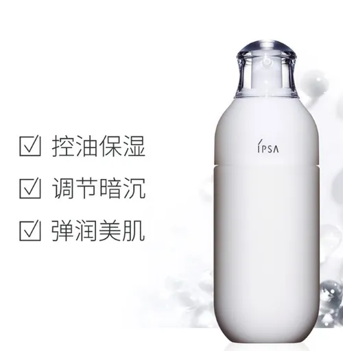 IPSA ME自律乳怎么样