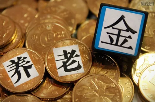 每人每月增发养老金？ 重庆2020养老金要增发