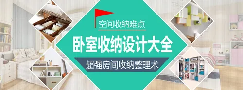 10个妙招解决卧室收纳脏乱差，再也不怕杂物堆积 (卧室设计)