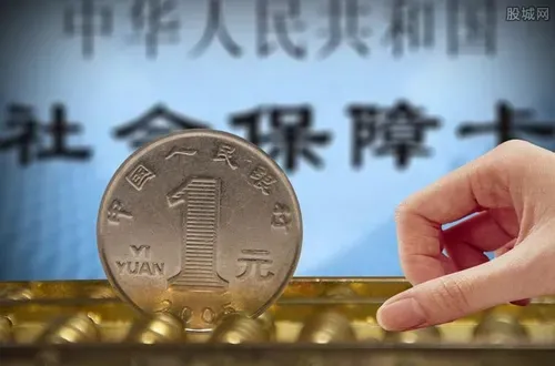 灵活就业社保和职工社保的区别 这三点要注意