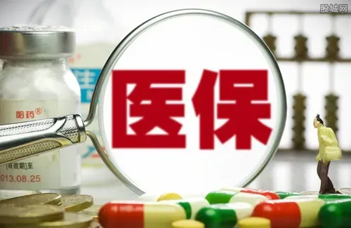 城镇医保卡怎么激活 四种方法简单完成